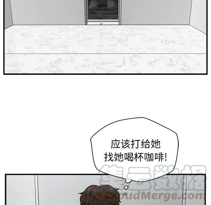 第 72 话116
