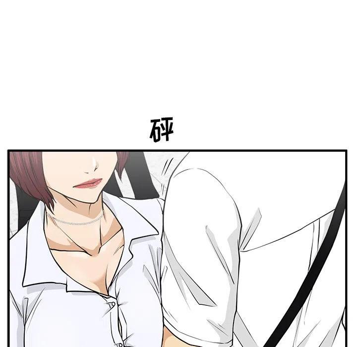 第 72 话119