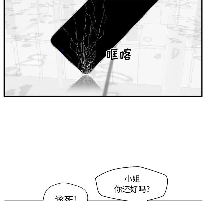 第 72 话121