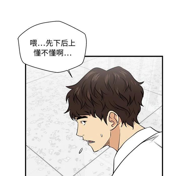 第 72 话123