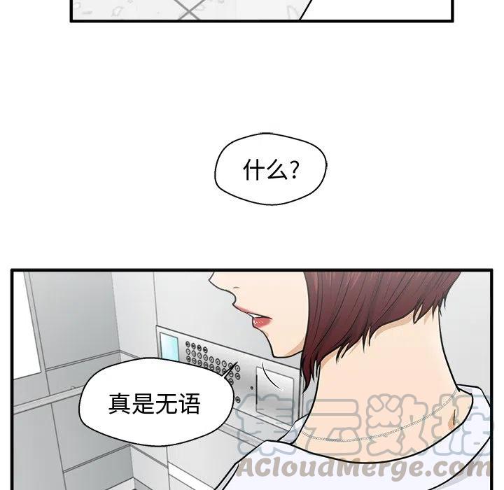 第 72 话124