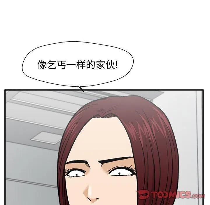 第 72 话127