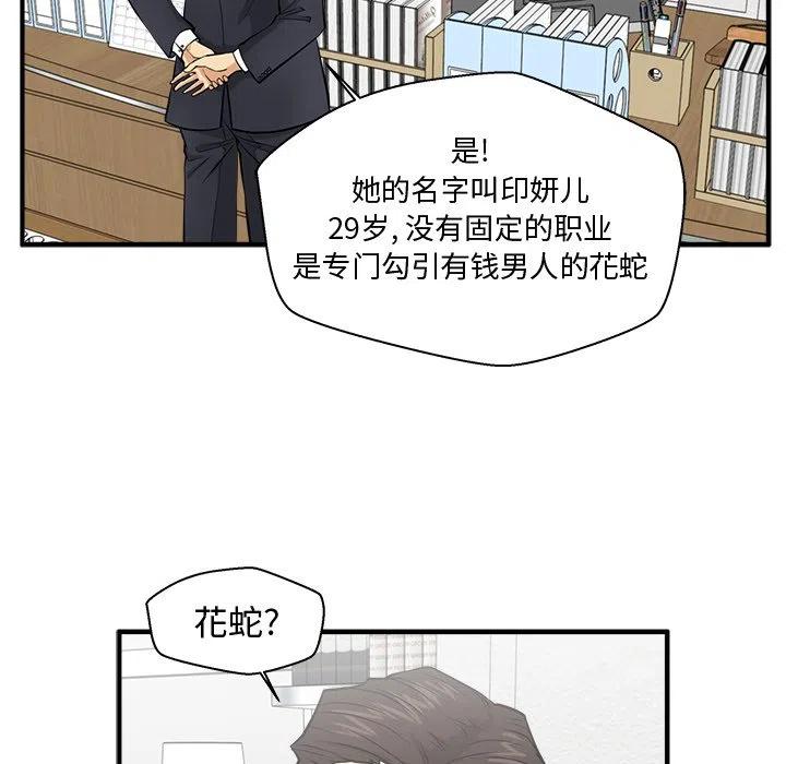 第 72 话15