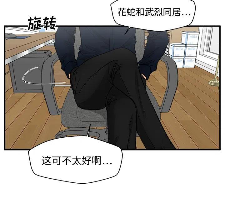第 72 话17
