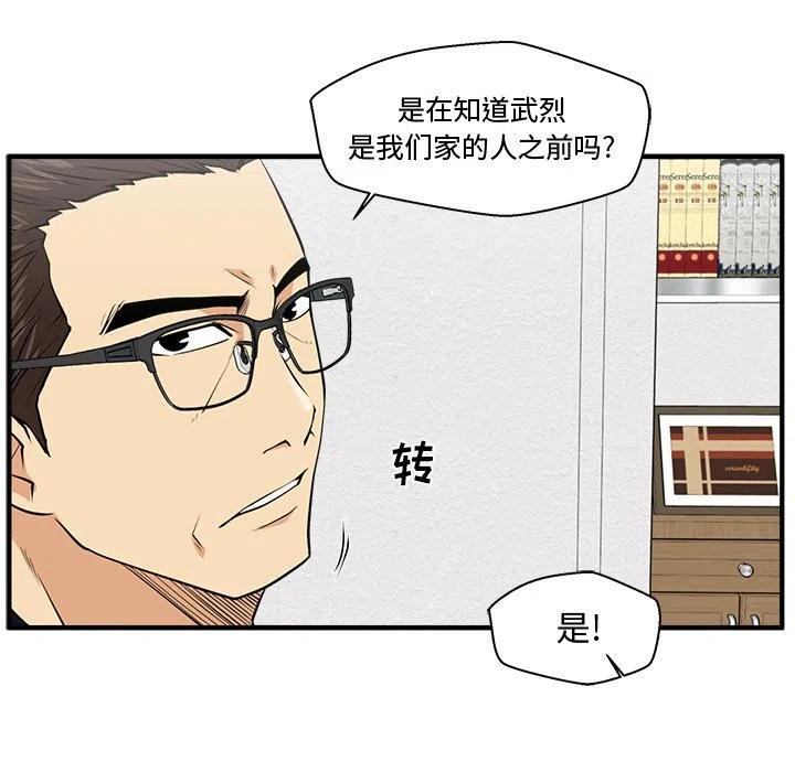 第 72 话18