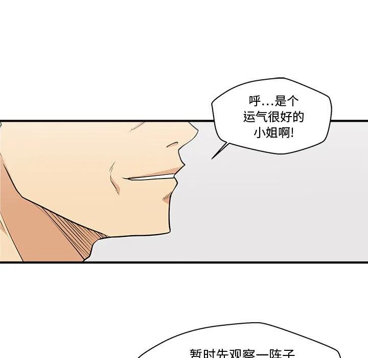 第 72 话19