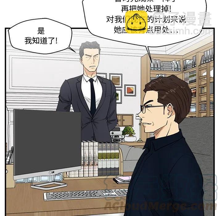 第 72 话20