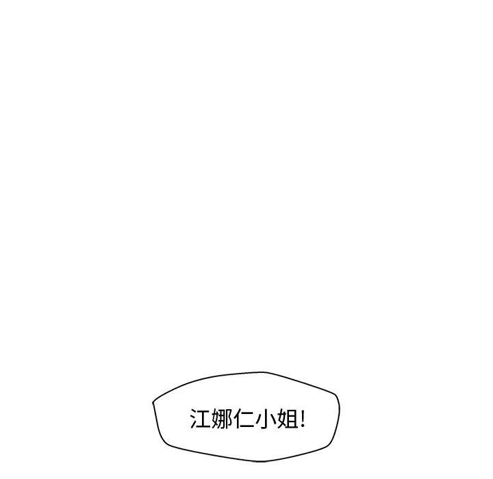第 72 话22