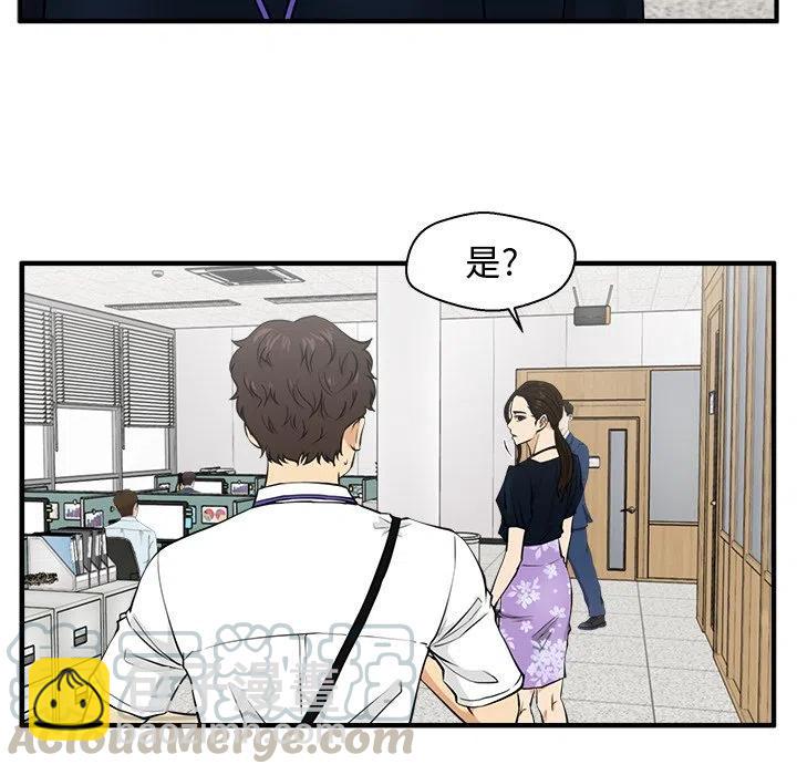 第 72 话24