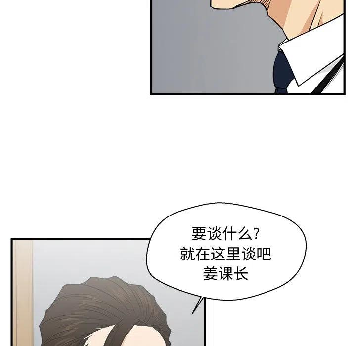 第 72 话26