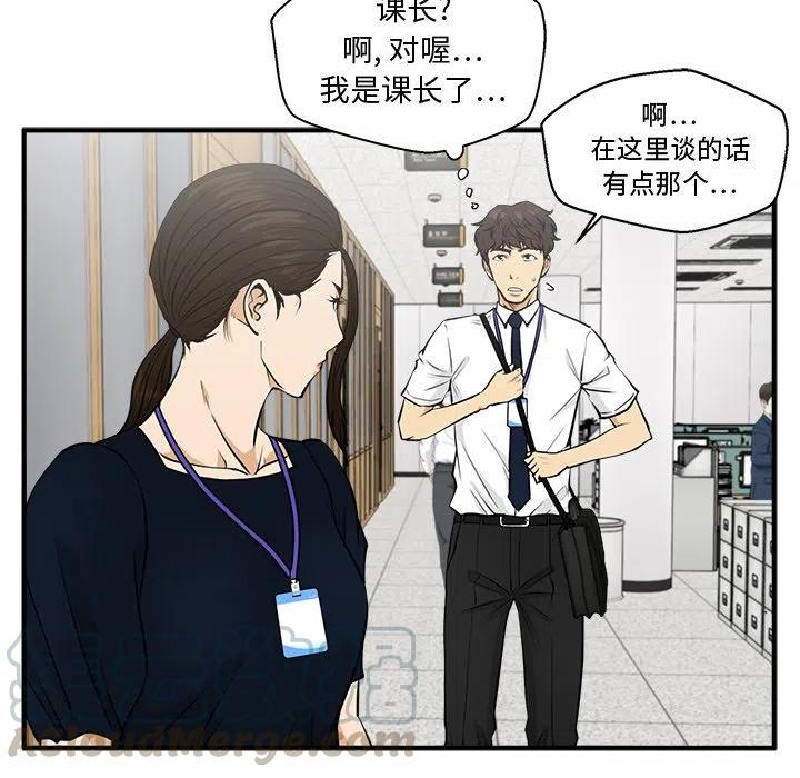 第 72 话28