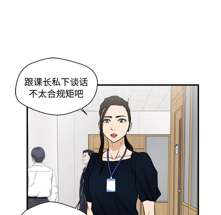 第 72 话29