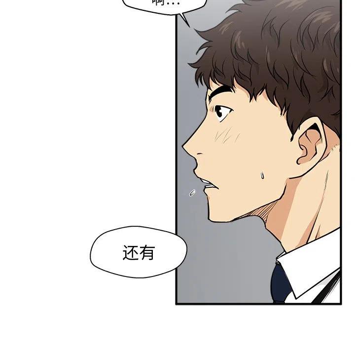 第 72 话31