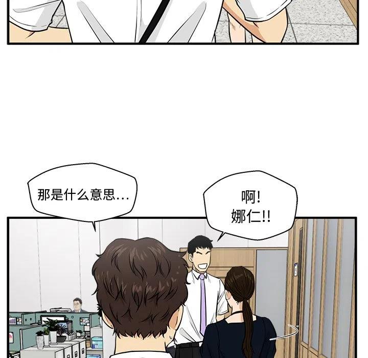 第 72 话33