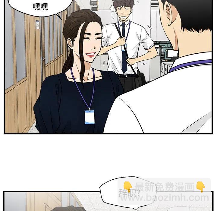 第 72 话35