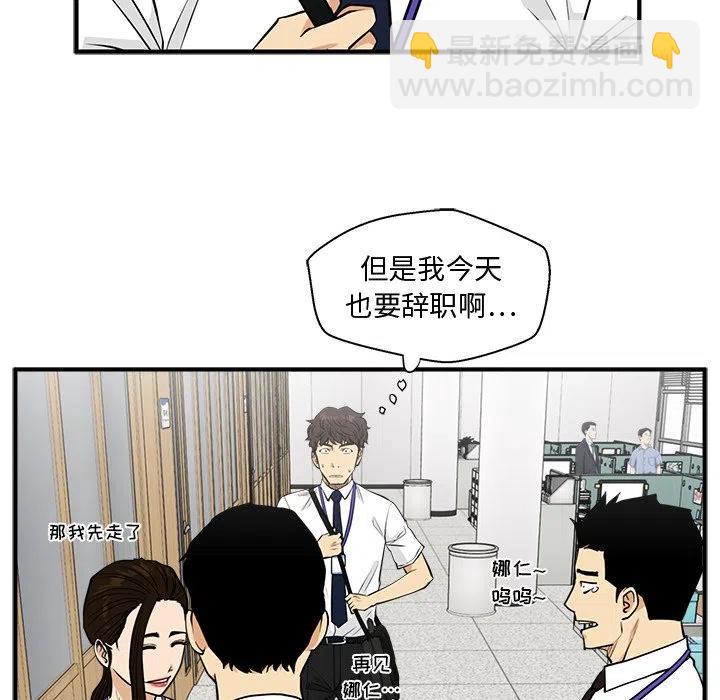 第 72 话38