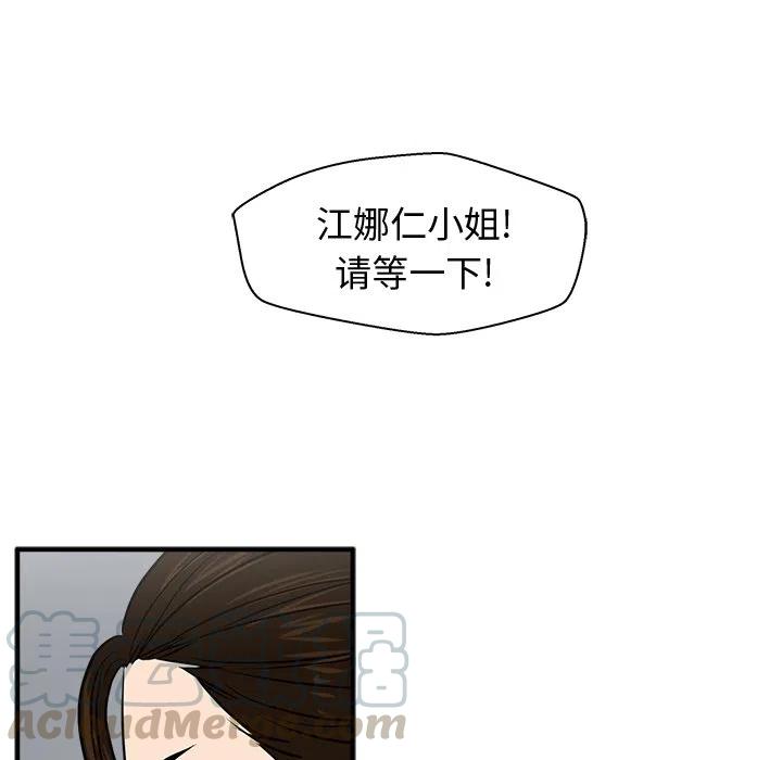 第 72 话4