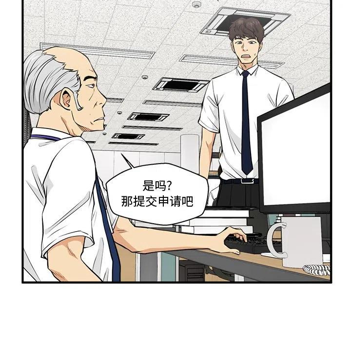 第 72 话43