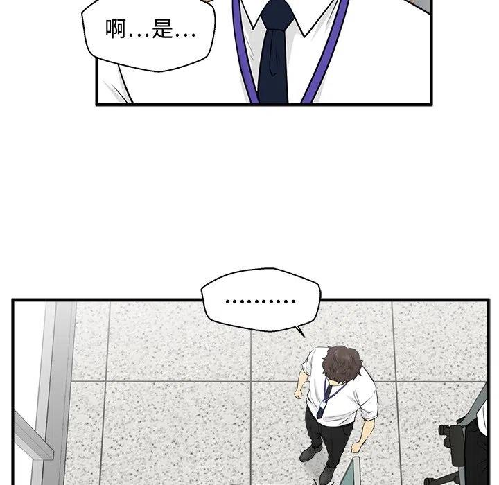 第 72 话45