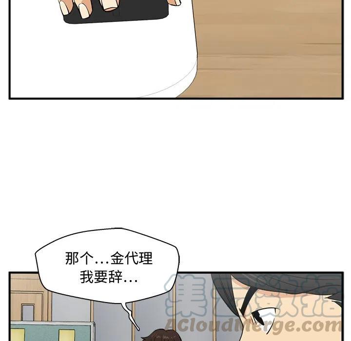 第 72 话56