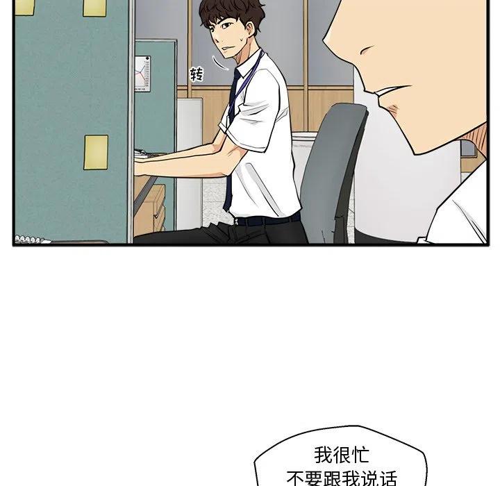 第 72 话57