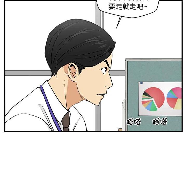 第 72 话58