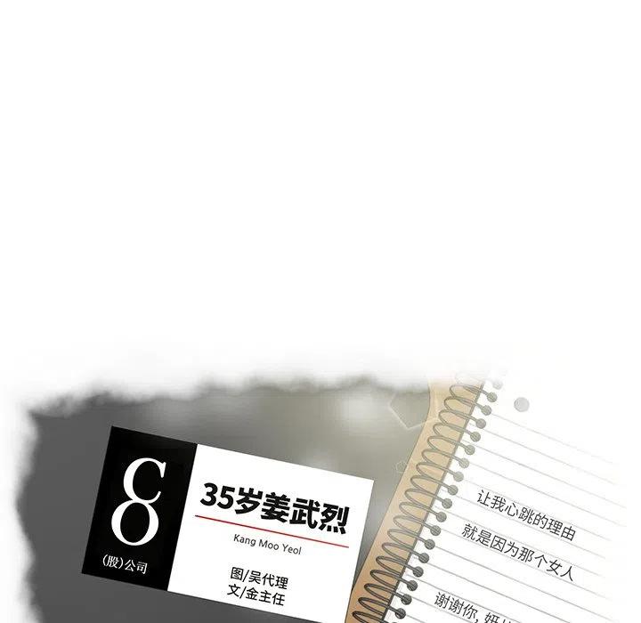 第 72 话7