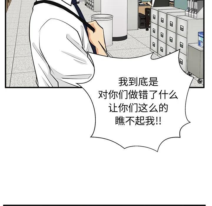 第 72 话70
