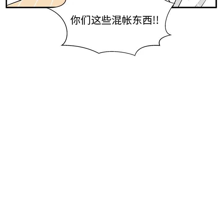 第 72 话74
