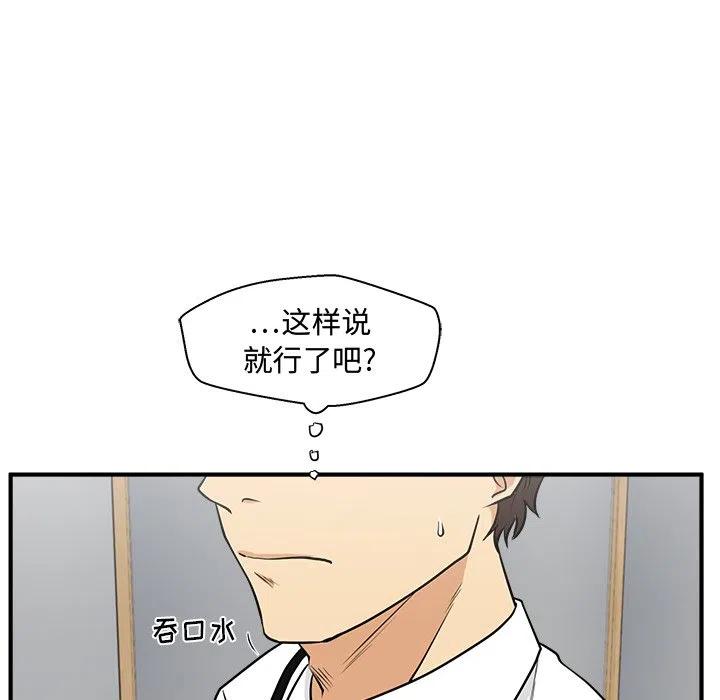 第 72 话75