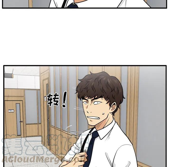第 72 话76