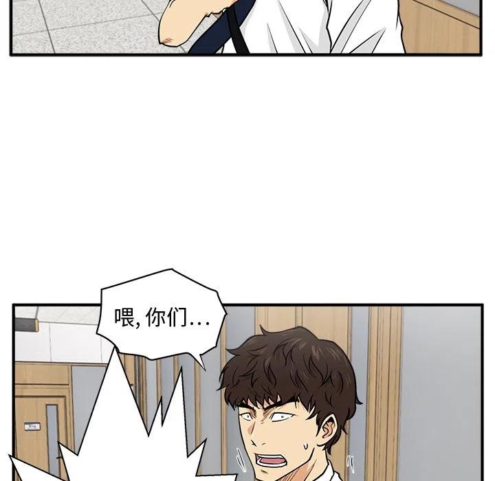 第 72 话77