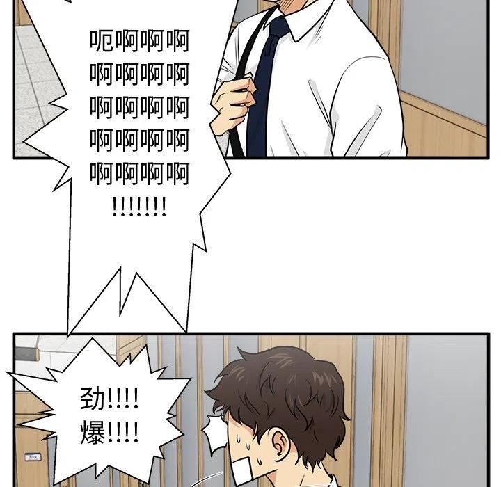 第 72 话78