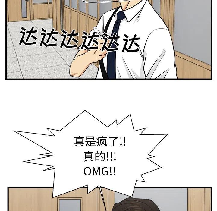 第 72 话79