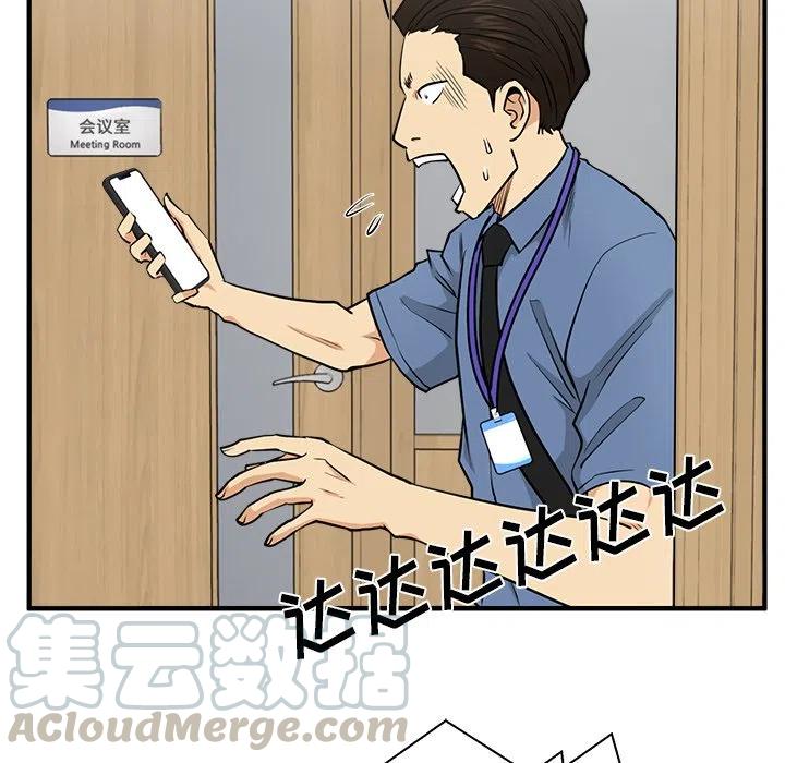 第 72 话80