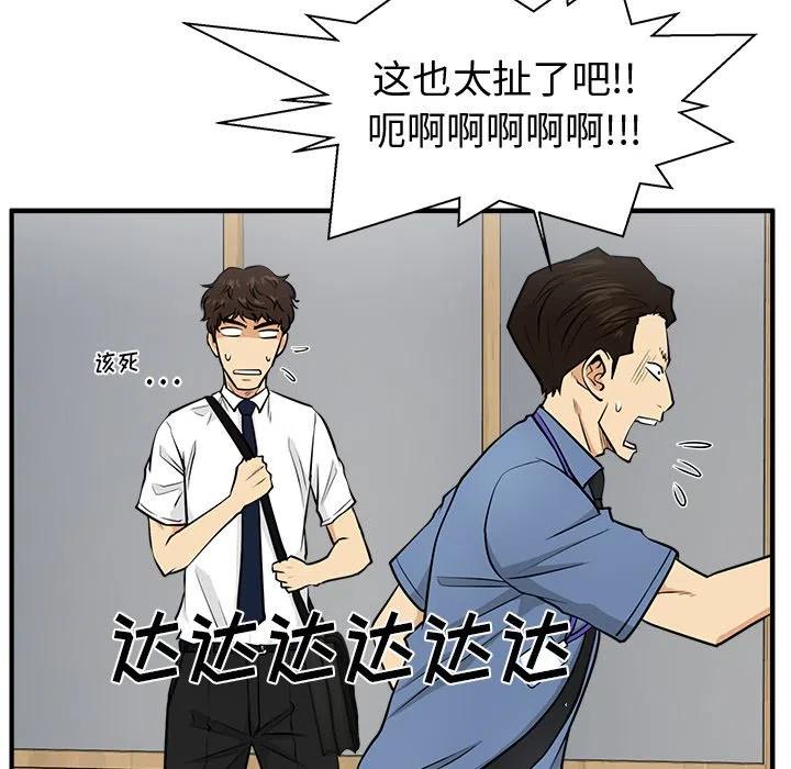 第 72 话81