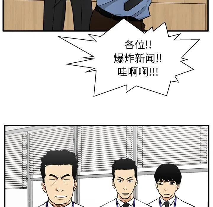 第 72 话82