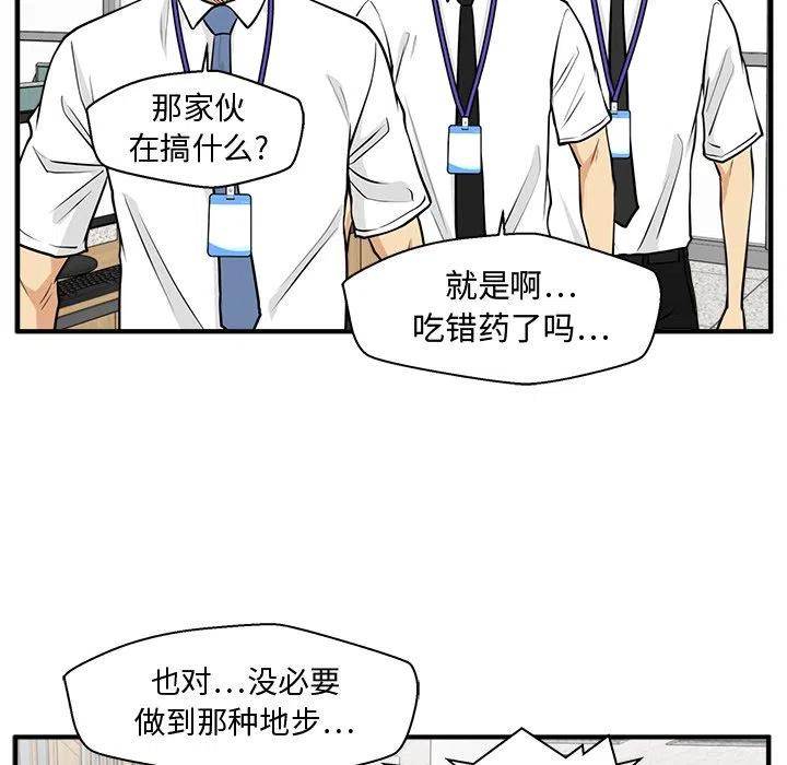 第 72 话83