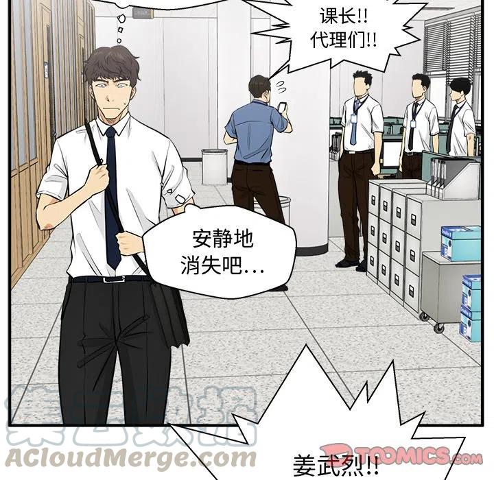 第 72 话84