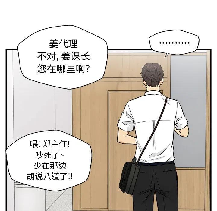 第 72 话86
