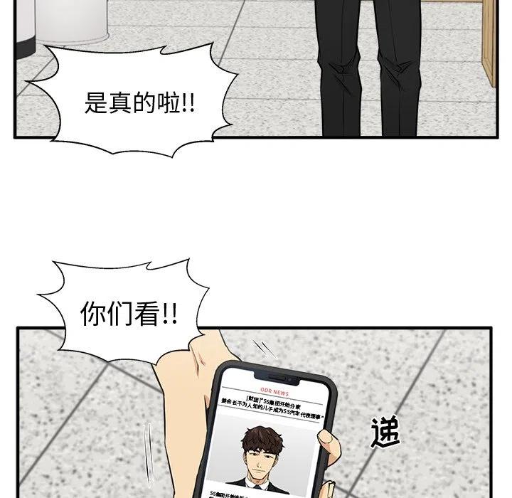 第 72 话87
