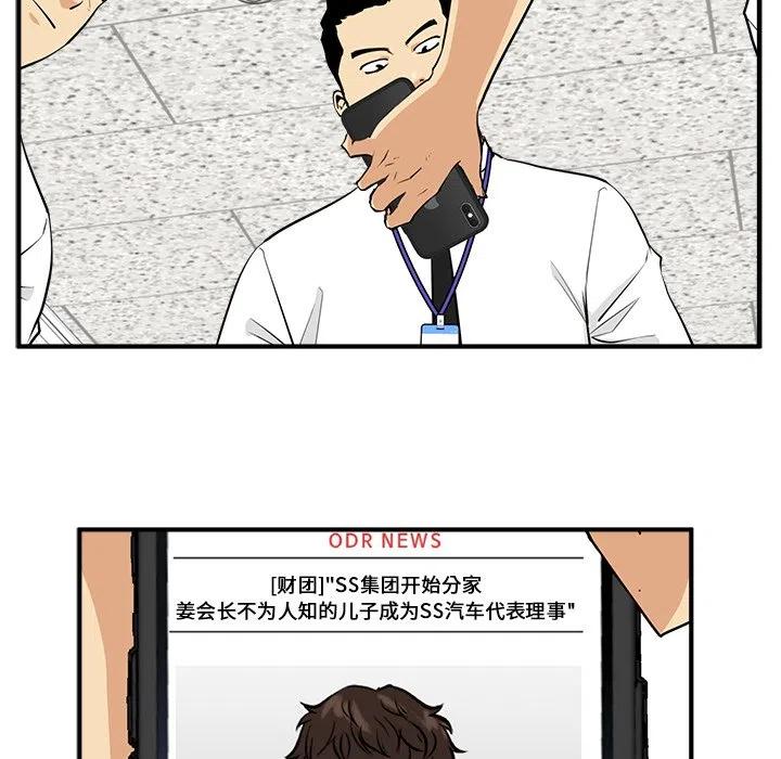 第 72 话89
