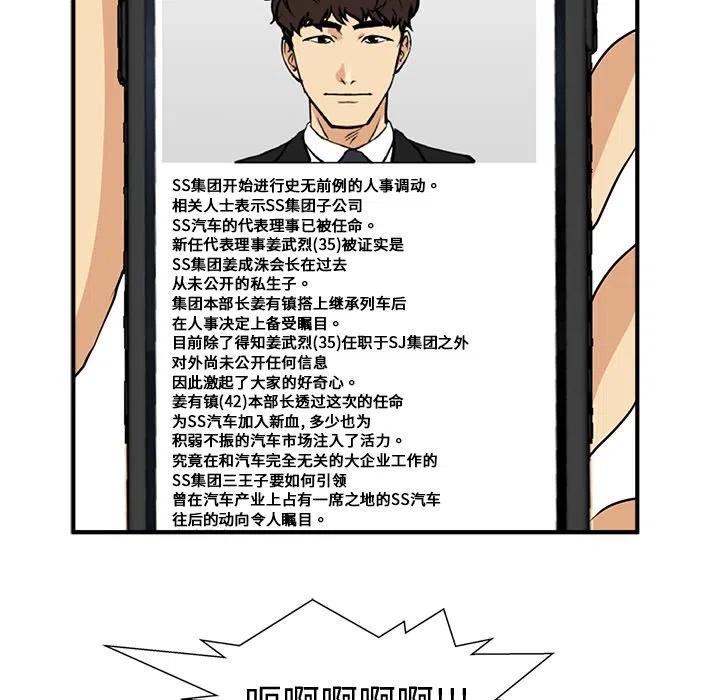 第 72 话90