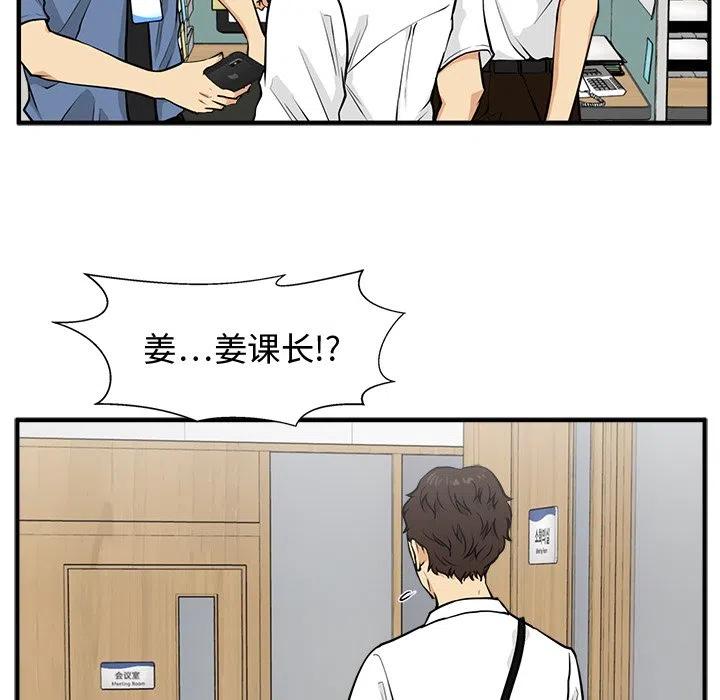 第 72 话93