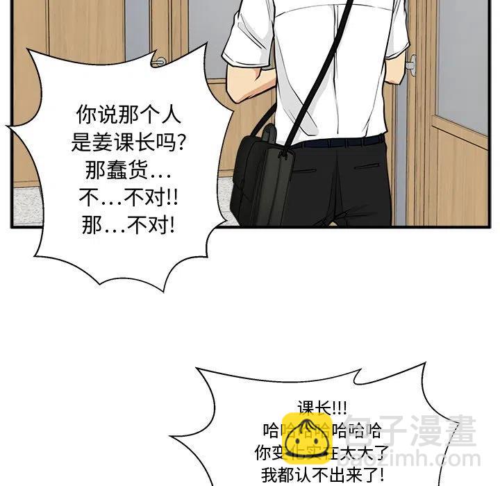 第 72 话94