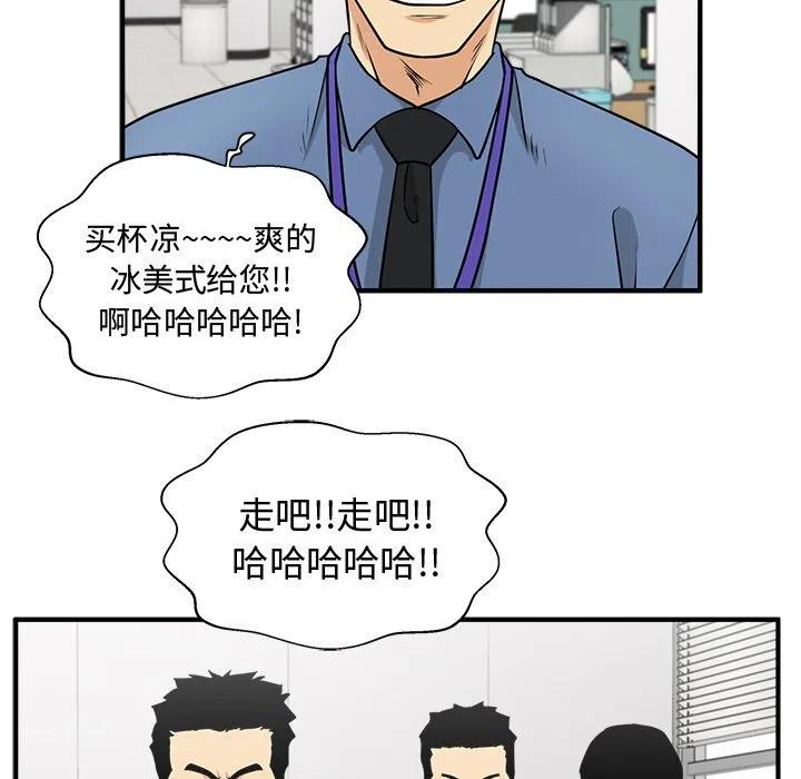 第 72 话97