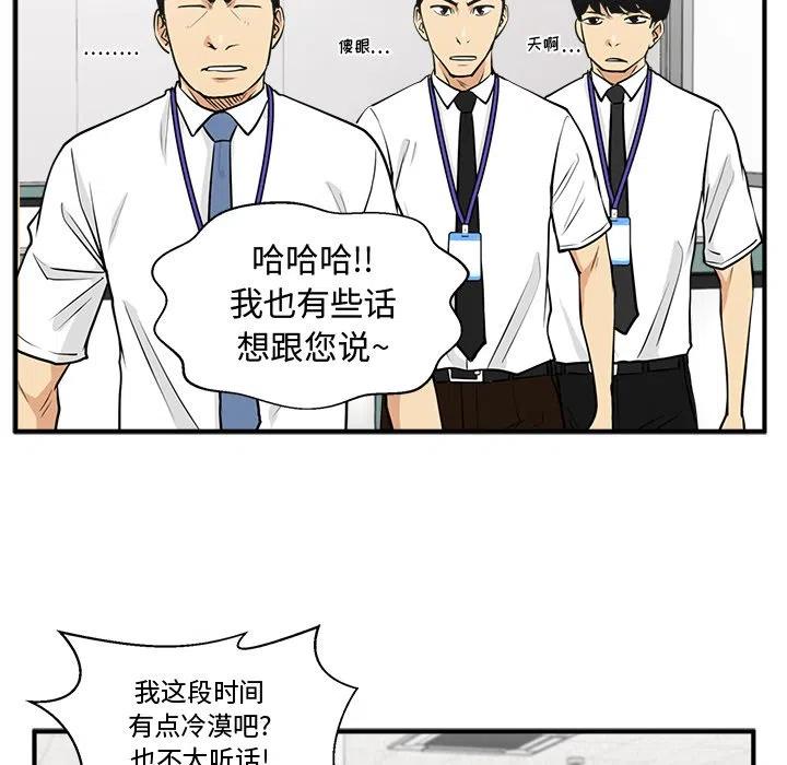 第 72 话98