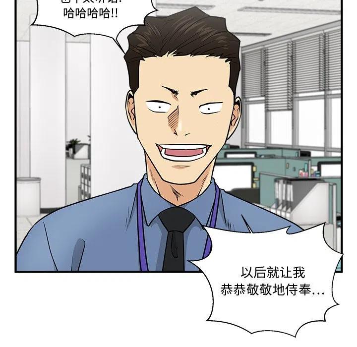 第 72 话99