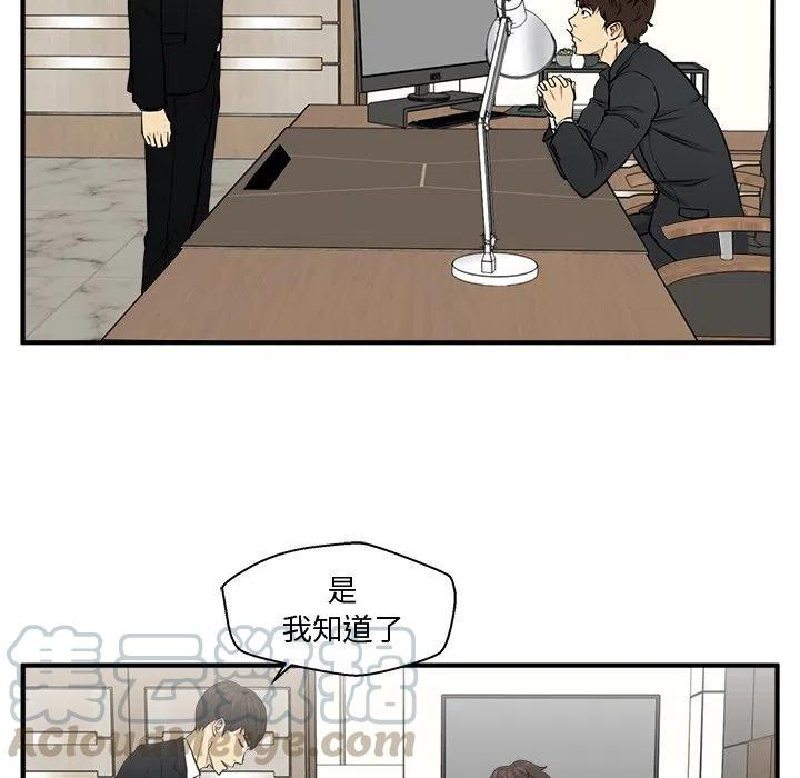 第 78 话104
