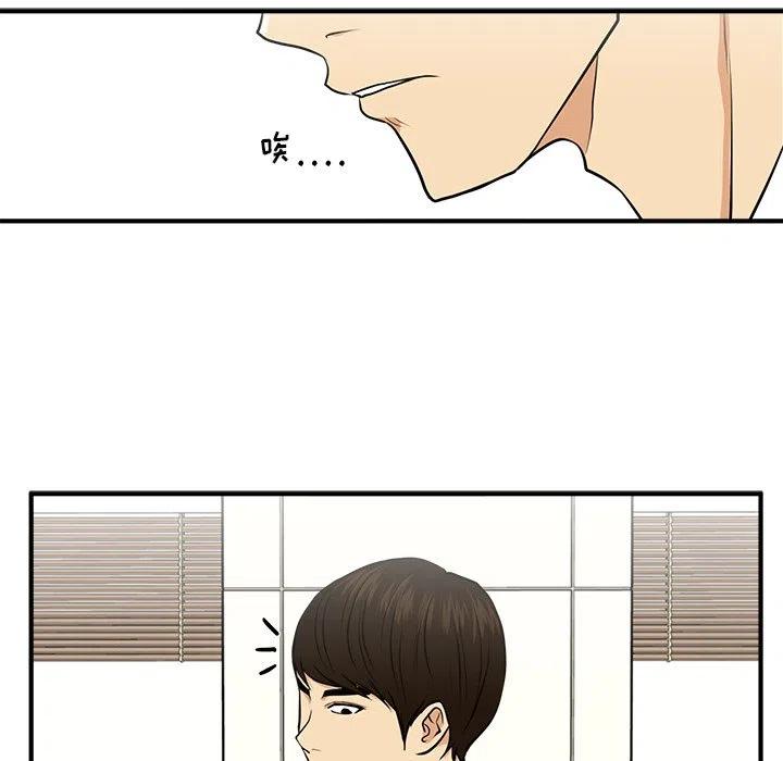 第 78 话107